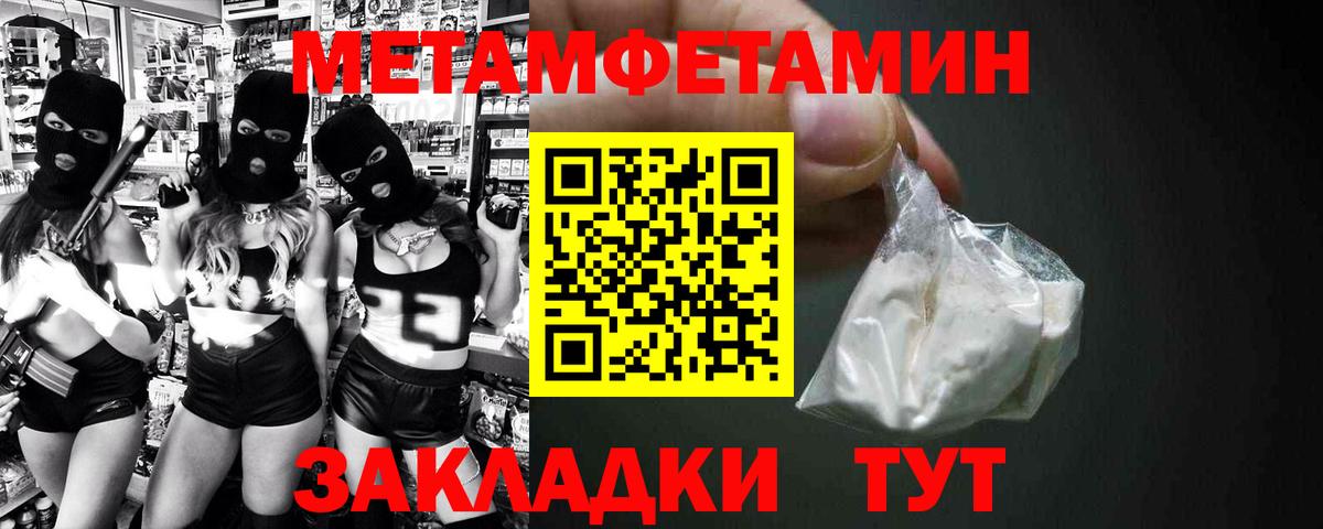 Amphetamine VHQ  Вход с VPN  Амфетамин  Гатчина 