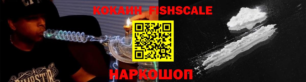 КОКАИН 98% Гатчина