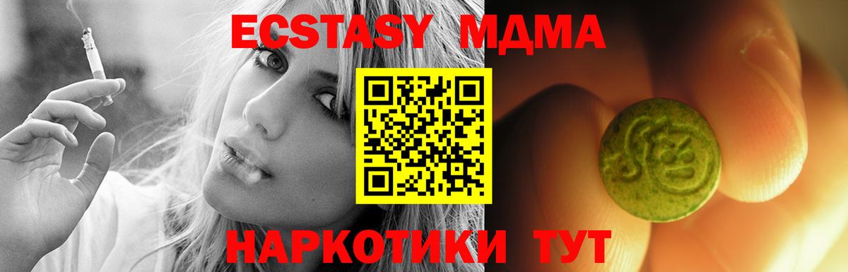 Экстази диски  хочу наркоту  Гатчина  Экстази  ЭКСТАЗИ диски  Вход с VPN 