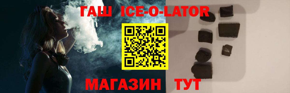 Гашиш индика сатива Гатчина