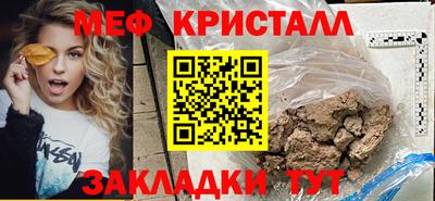 стаф Долгопрудный