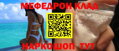 стаф Долгопрудный