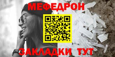 стаф Долгопрудный