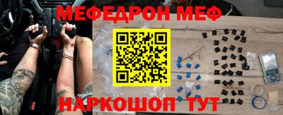 эйфоретик Дмитров