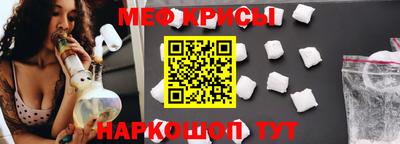 стаф Долгопрудный