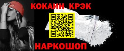 кокаин перу Добрянка