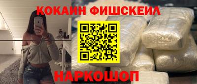 кокаин перу Добрянка