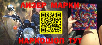 кокаин перу Добрянка