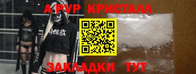 кокаин перу Добрянка