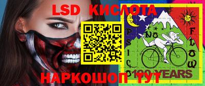 кокаин перу Добрянка