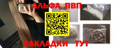 стаф Долгопрудный