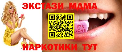 кокаин перу Добрянка