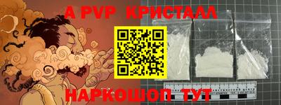 кокаин перу Добрянка