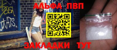 кокаин перу Добрянка