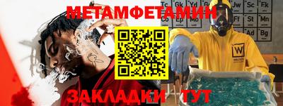 стаф Долгопрудный