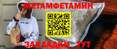 эйфоретик Дмитров
