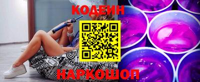 кокаин перу Добрянка