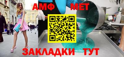 стаф Долгопрудный