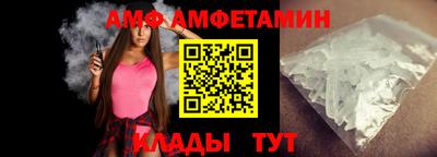 эйфоретик Дмитров
