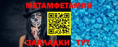 стаф Долгопрудный