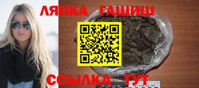 стаф Долгопрудный