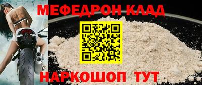 эйфоретик Дмитров