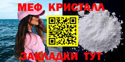 стаф Долгопрудный