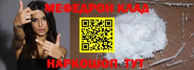 эйфоретик Дмитров