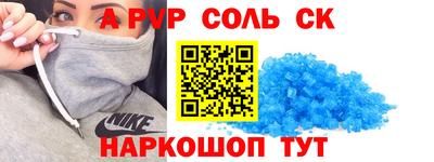 кокаин перу Добрянка