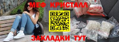 эйфоретик Дмитров