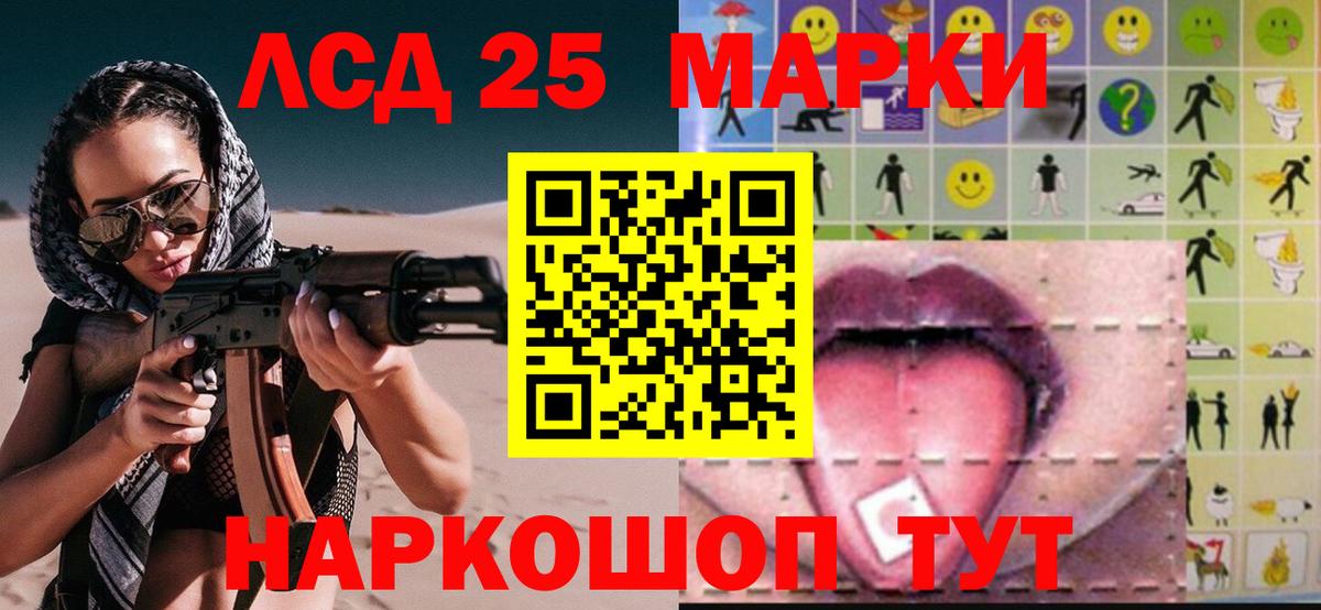 ЛСД экстази  Лсд 25 экстази кислота  Вход с VPN  Гатчина 