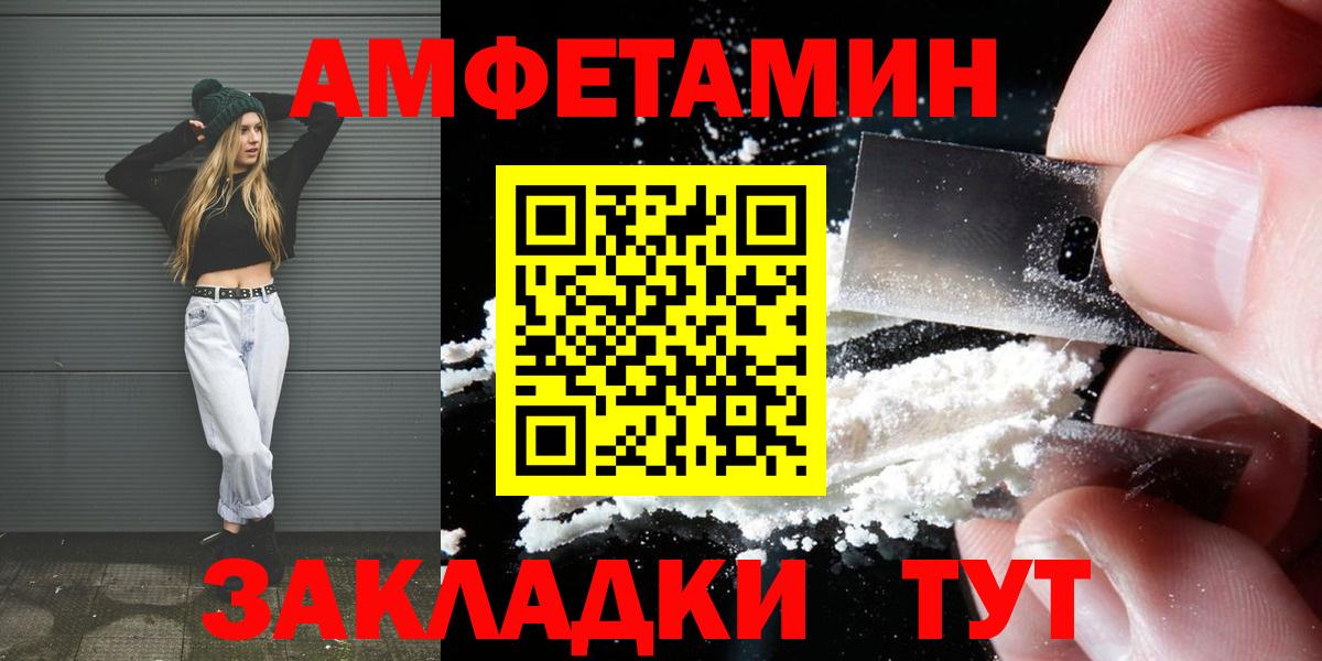 Первитин Methamphetamine Гатчина