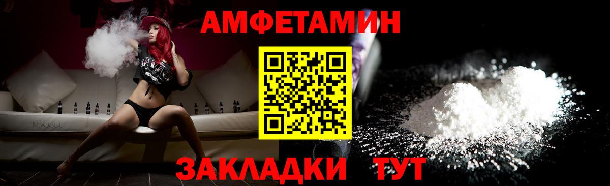 Первитин пудра  Вход с VPN  Гатчина 