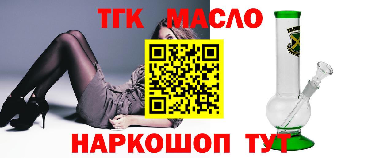 Гатчина  Дистиллят ТГК Wax  где купить   Вход с VPN 