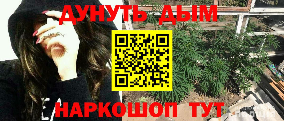 Канабис тримм  Конопля THC 21%  Каннабис MAZAR  Гатчина  Шишки марихуана THC 21%  Вход с VPN 